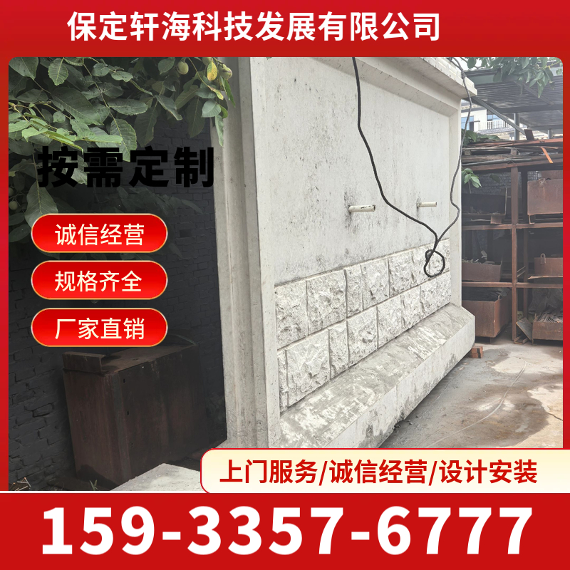 影背墙模具 别墅围墙模具 装配式围墙模具 坚固耐用