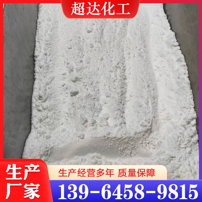 经验丰富 乙嘧酚大量库存