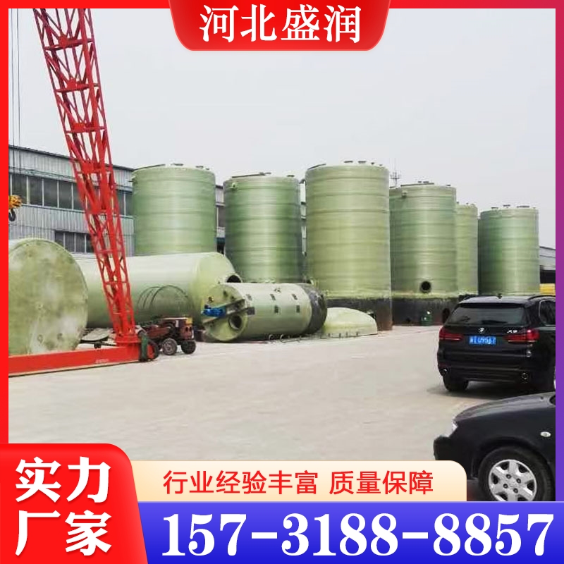 玻璃钢储罐 精品推荐 大量批发