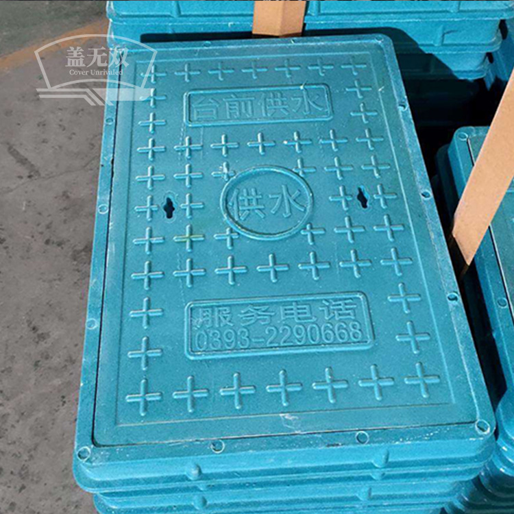 深蓝色 电缆沟盖板 1700x500x50 防风沙防鼓起 定制发货