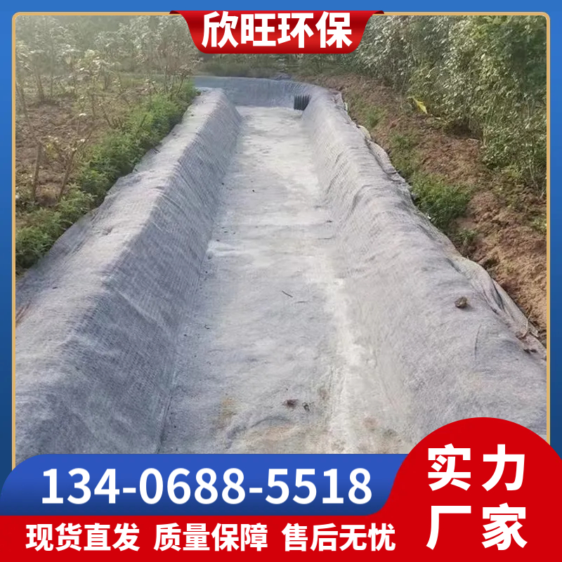 水泥毯 加工现货 欣旺 厂家量身定制