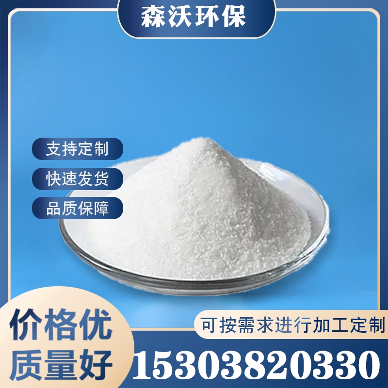 柠檬酸 厂家定制 性价比高 一站采购