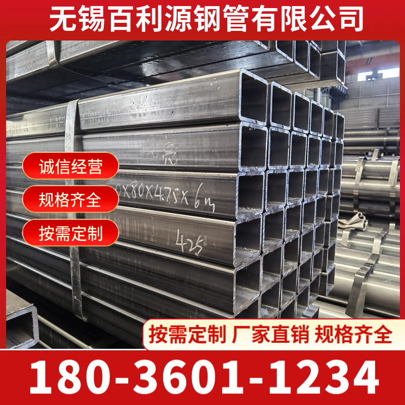 钢结构用Q235B大口径厚壁方管 焊接成型 长度可定尺