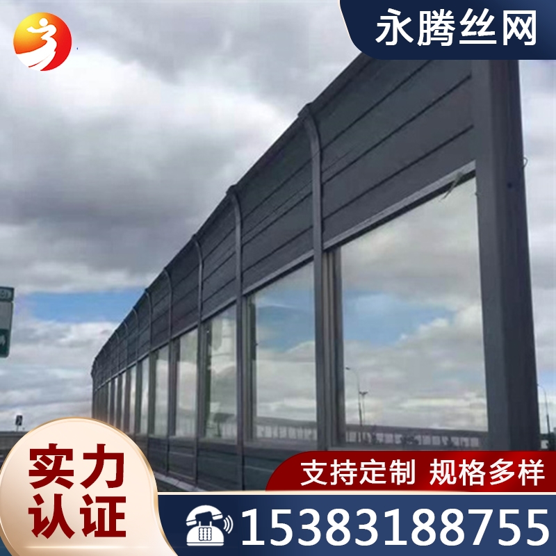 高速声屏障 保质保量放心选择