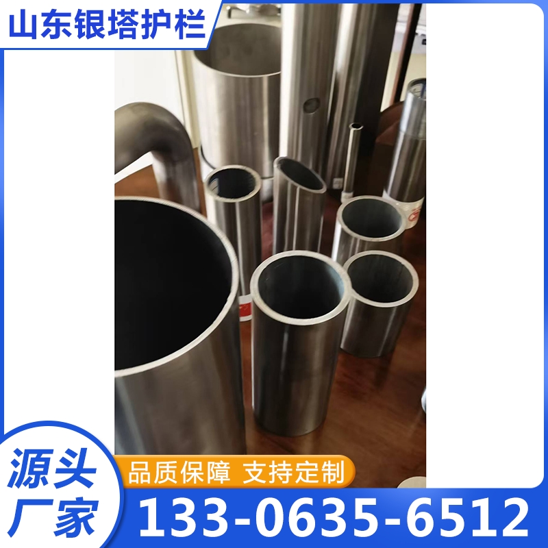 不锈钢复合管-专业生产厂家-价格实惠
