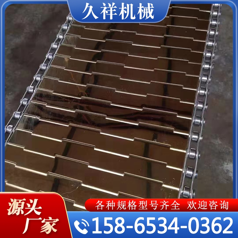 链板 厂家供应 欢迎咨询