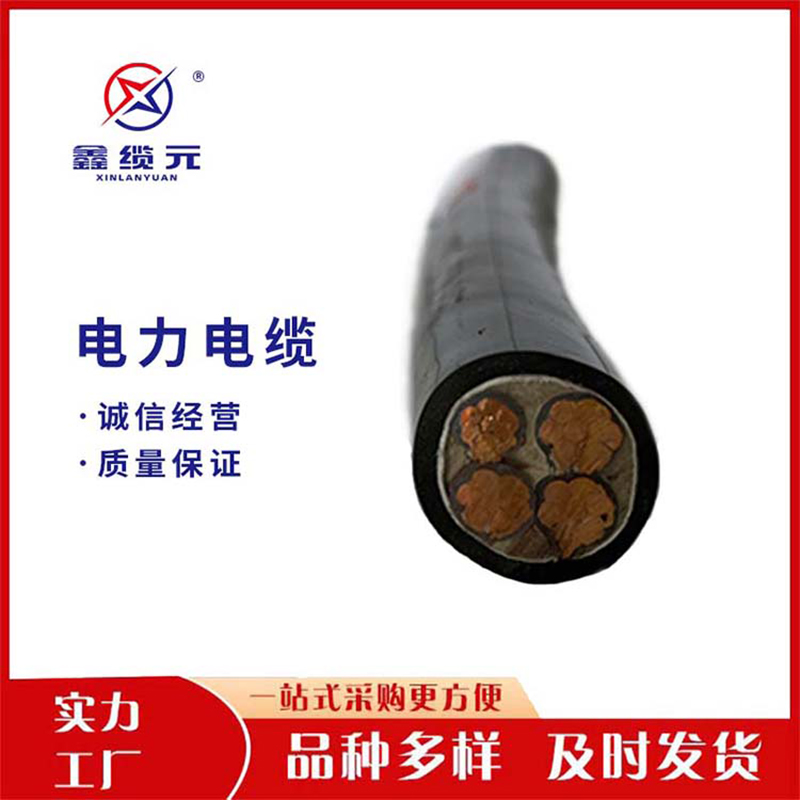 质量保障 电力电缆  价格公道