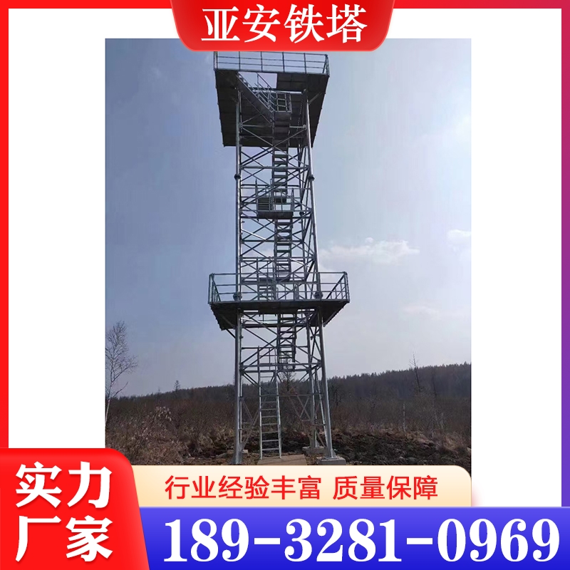 瞭望塔  欢迎咨询订购 值得信赖