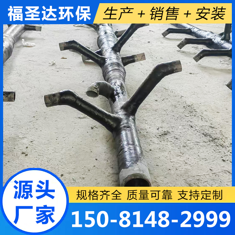 脱硫塔喷淋层-品质保证,详情请点击查看