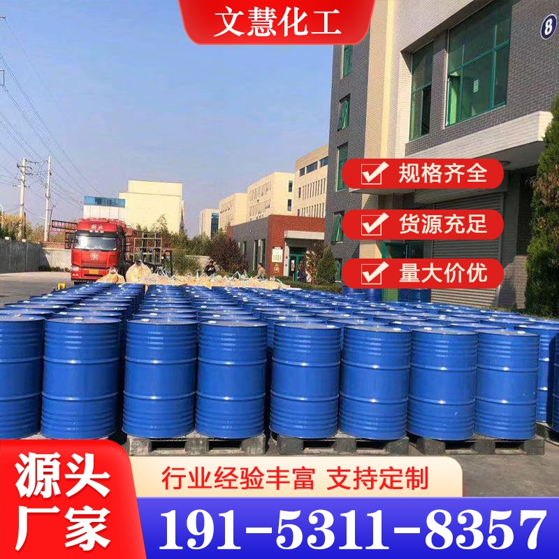 乙酸乙酯 严格执行生产标准
