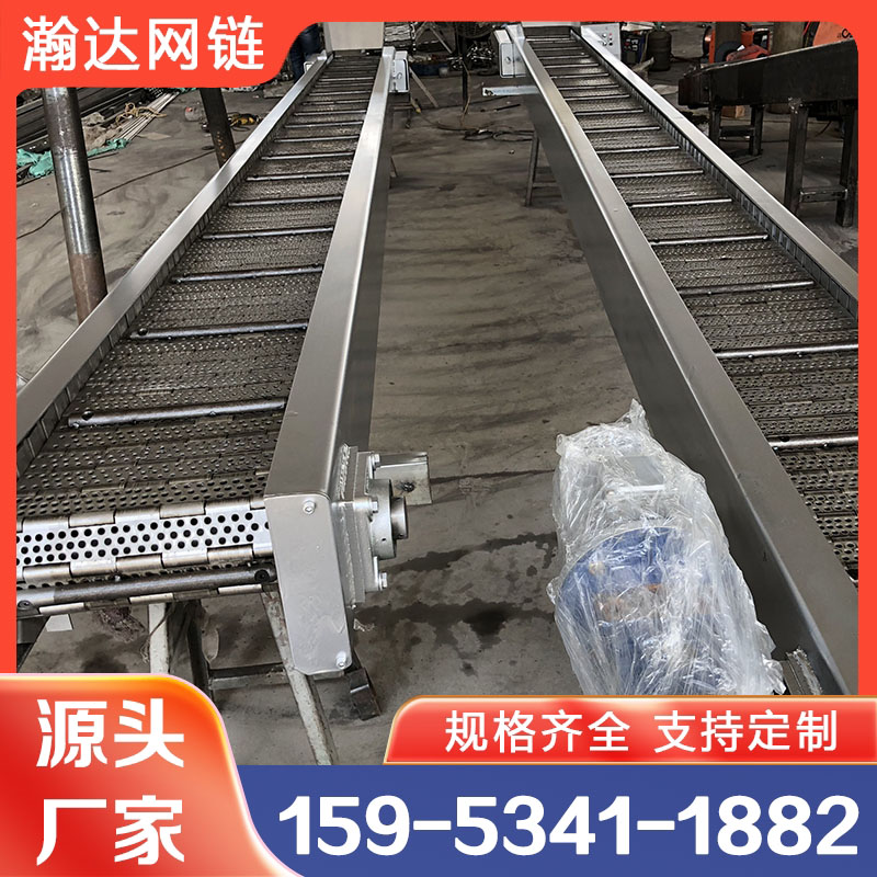 瀚达 废料链板输送机 不锈钢链板提升金属输送机械