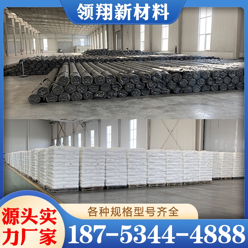 防渗土工膜 支持定制 规格齐全