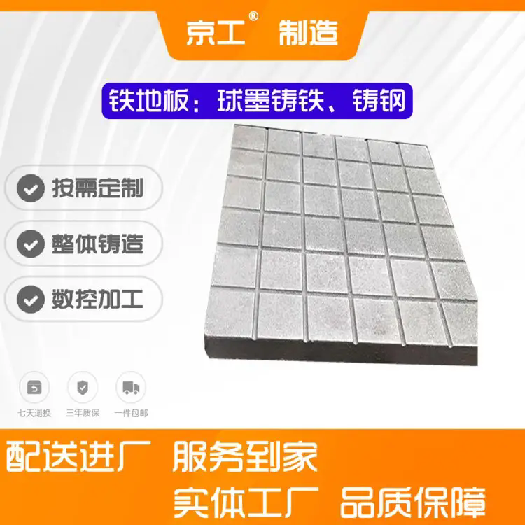 灰铁 球墨铸件 保质保量放心选择
