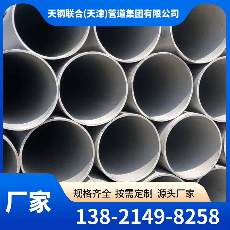 不锈钢管 强度高不易变形 性能优良