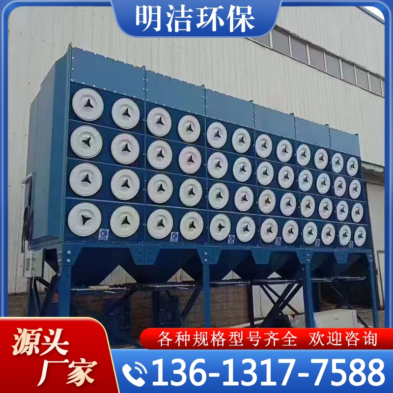 滤筒除尘器 诚信商家选择 品质无忧