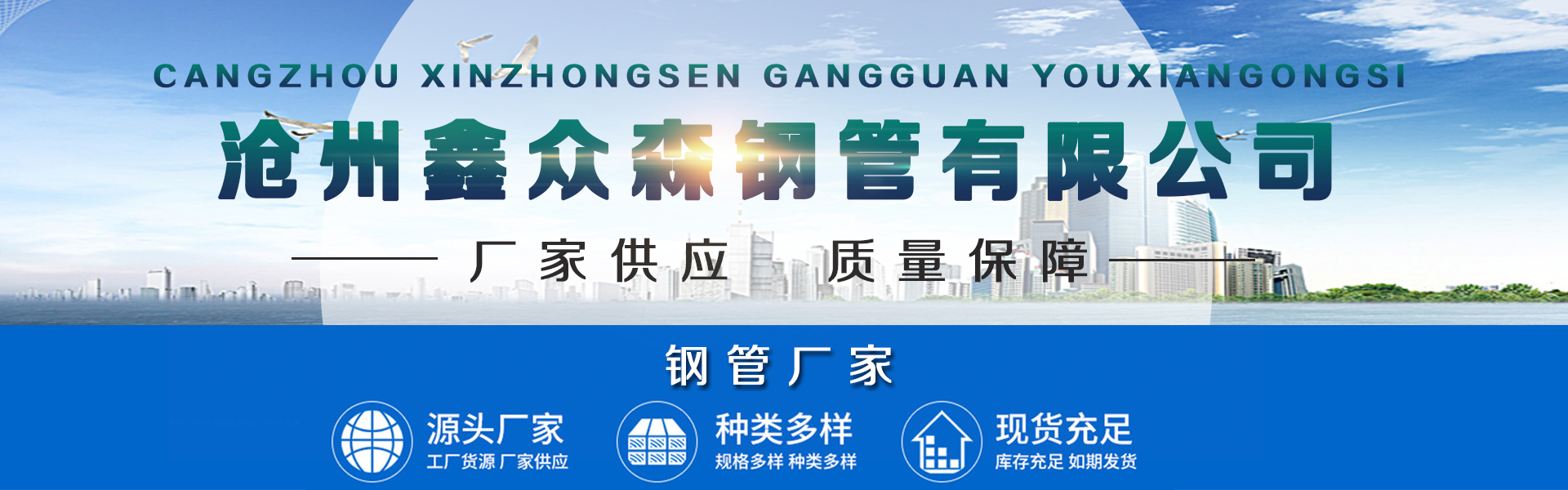 轮播图片