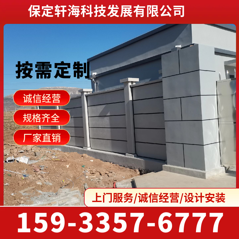 水泥围墙模具 混凝土围墙模具 坚固耐用 发货快