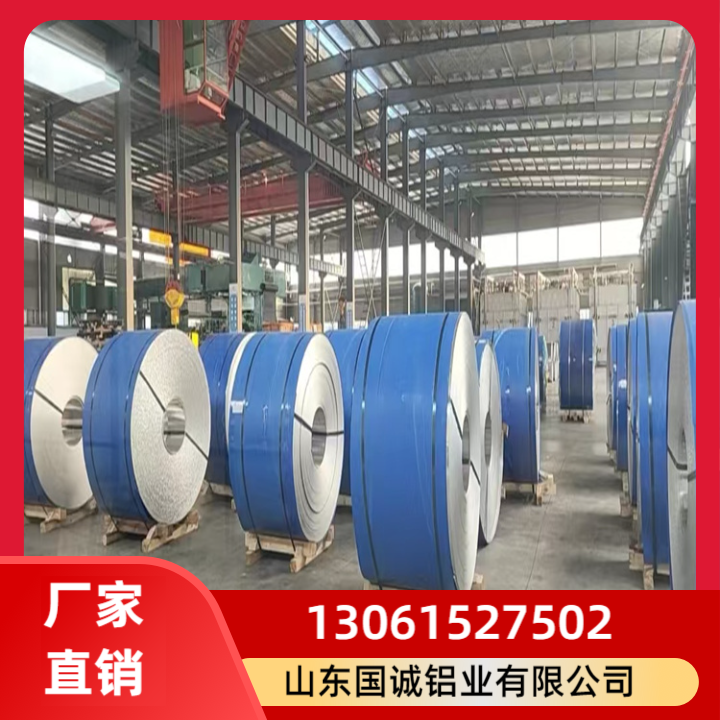 防锈铝皮专注铝材加工 实力厂家