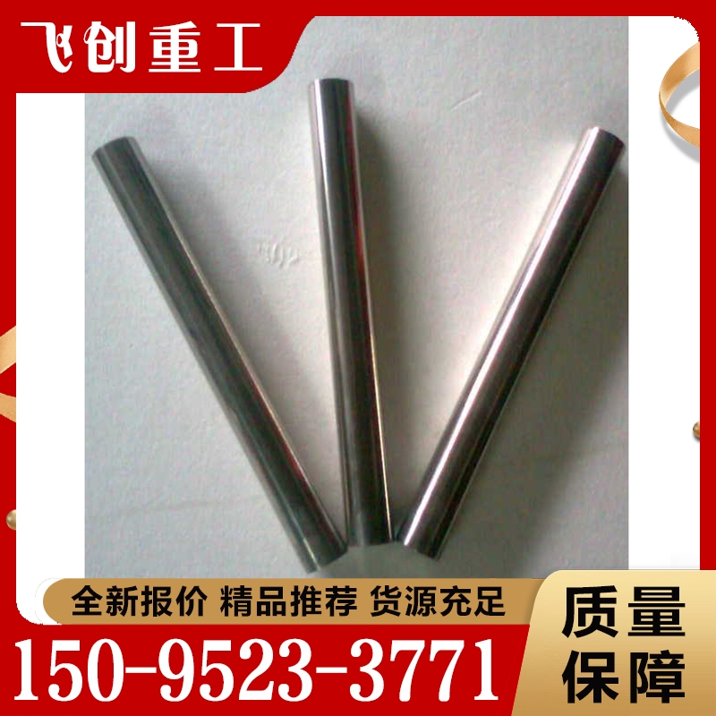 磁棒 质量保障 价格公道 精品推荐