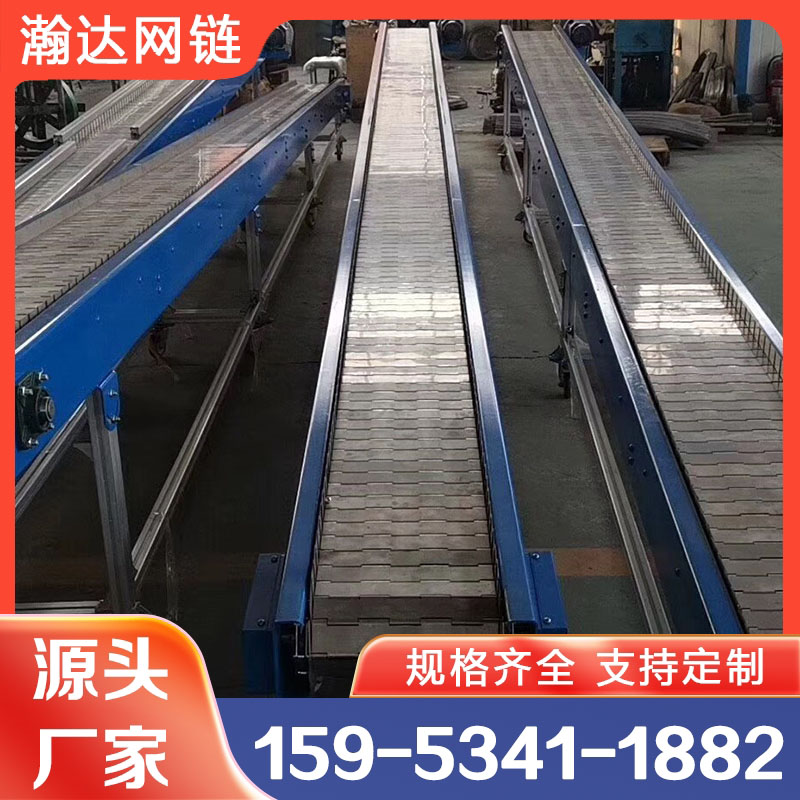 供应提升机链板 304不锈钢酒糟冲孔板链 规格全