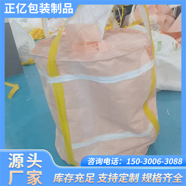 加厚异形吨袋 粮食存储集装袋 防腐内衬防虫 循环用