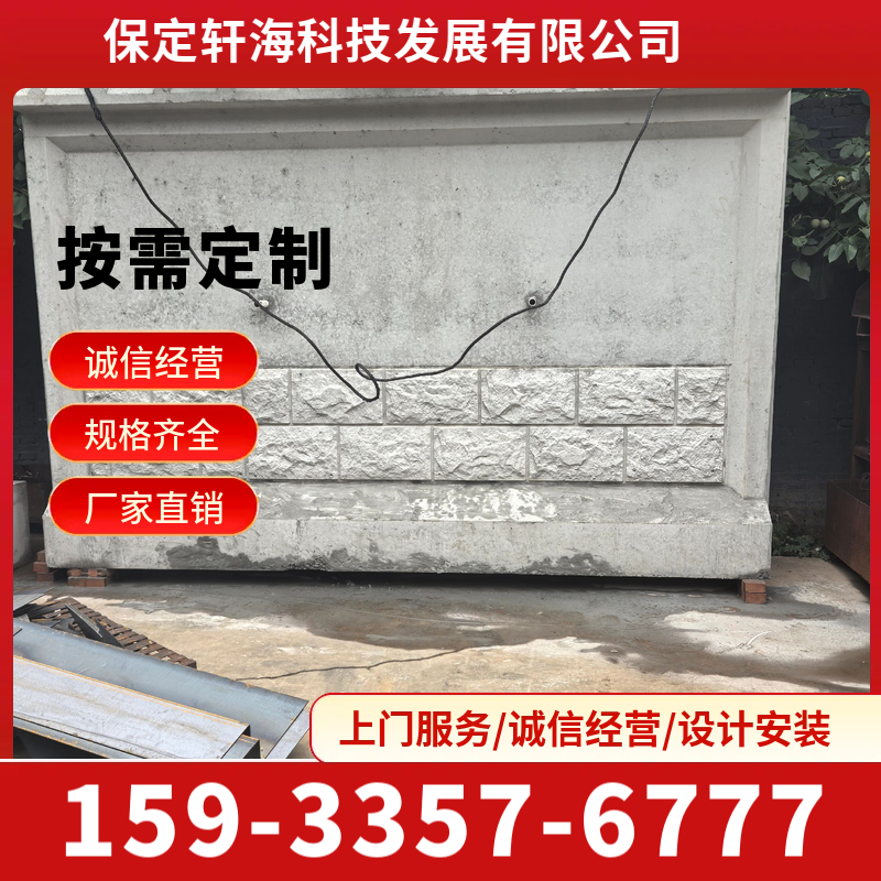 影背墙模具 围墙模具 混凝土围墙模具 规格齐全