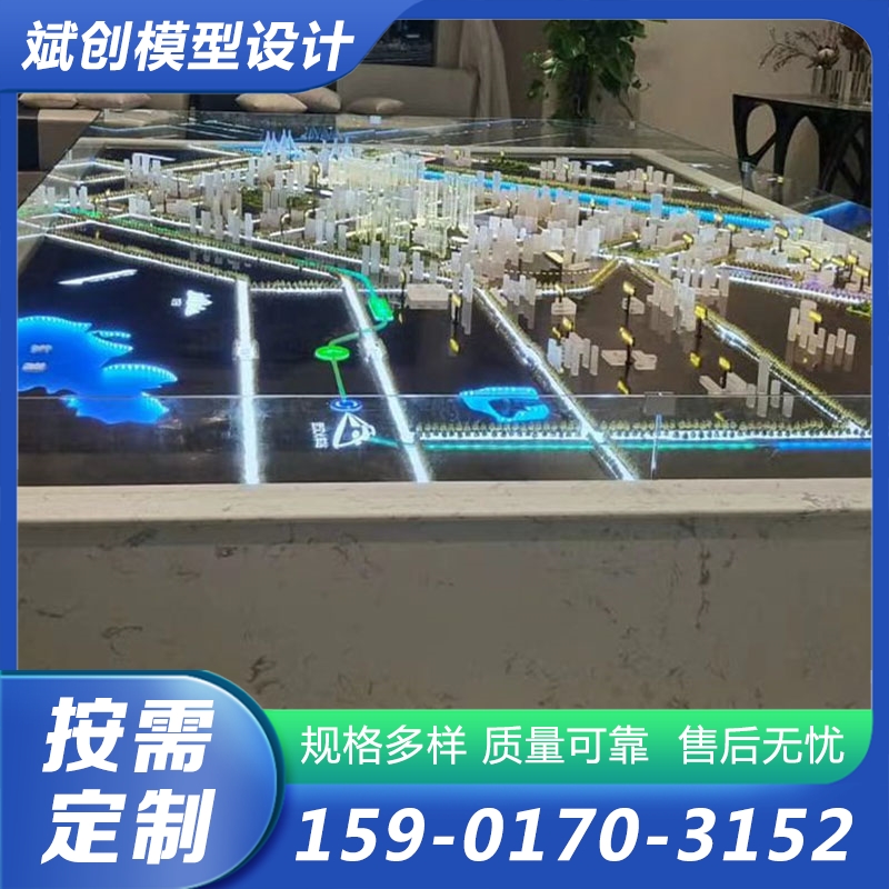 城市规划沙盘-品质保证,详情请点击查看
