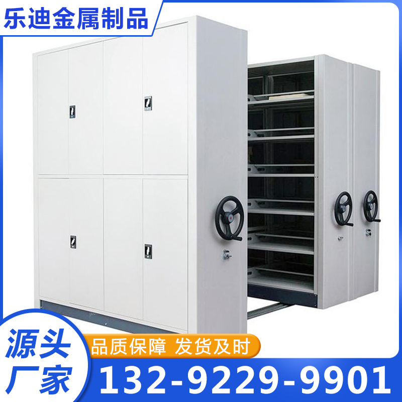 手摇密集柜源头厂家确保产品质量