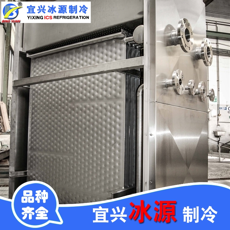 降膜式冰水机 冷冻水恒温 冰源定制 冷水机变频螺杆式