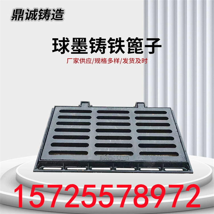 450*750球墨铸铁篦子厂家 重型D400-E600雨水口雨水篦子
