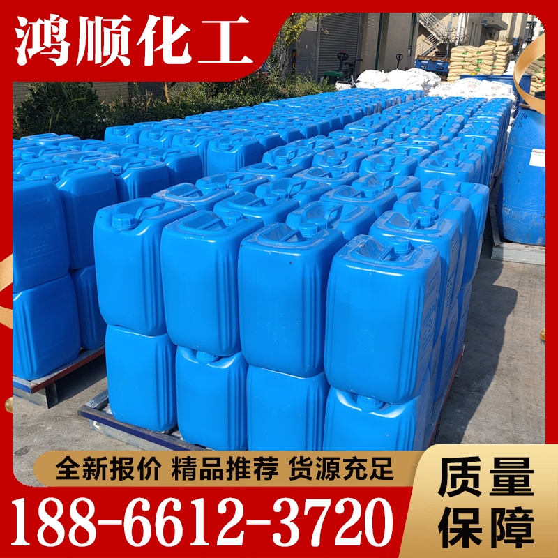 氢氟酸  价格实惠 质量保障