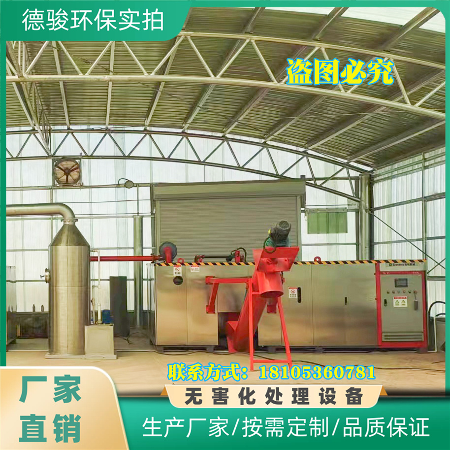 无害化处理设备  经验丰富 大量库存