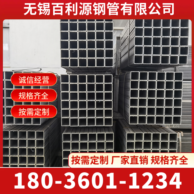 国标Q345B无缝管Q355B无缝方矩管直角方管 厚壁批发厂家