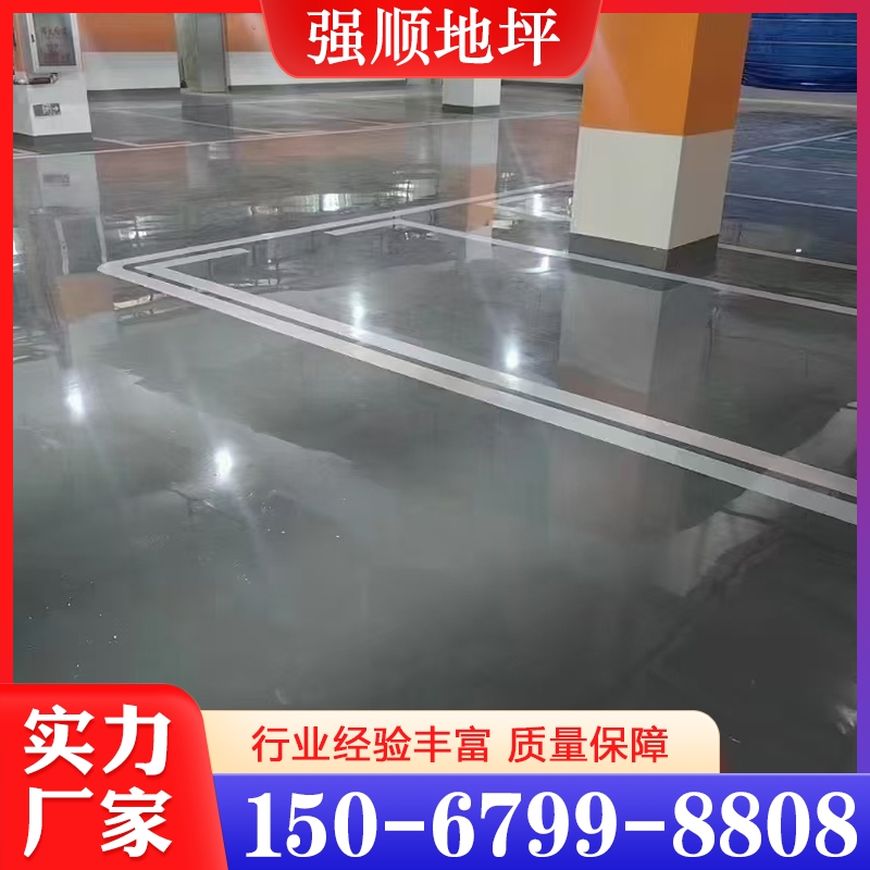 地坪  欢迎询价 量大优惠