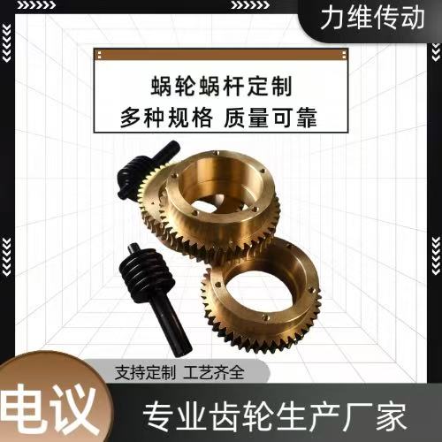 蜗轮蜗杆长期在潮湿环境使用，有哪些低成本防锈方案可实施？