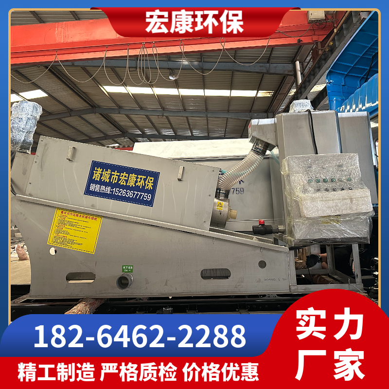 叠螺式污泥脱水机 固液分离机