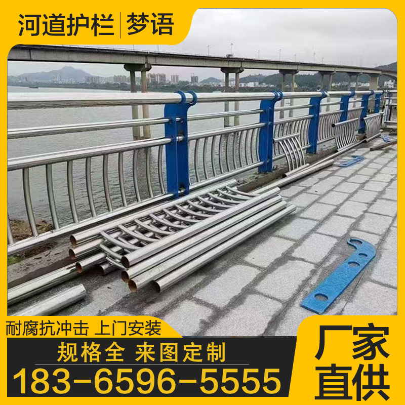 河道桥梁护栏 厂家现货供应