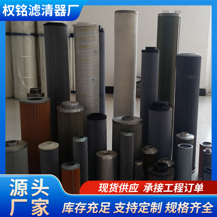 除尘滤芯 防油防水滤筒 抗静电耐酸碱 机械配件 规格齐全