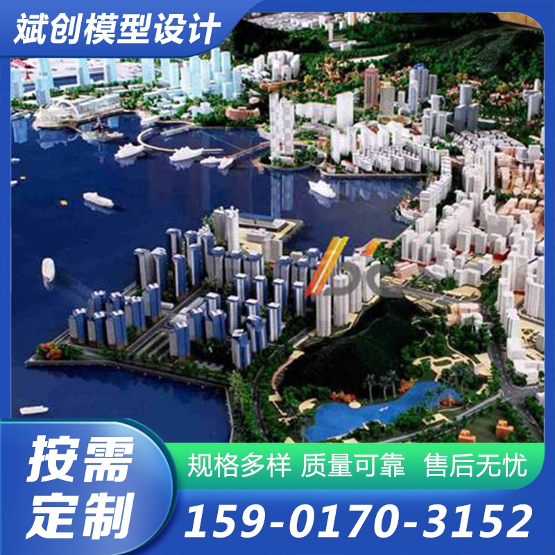 城市规划沙盘【实地认证厂家】无中间商