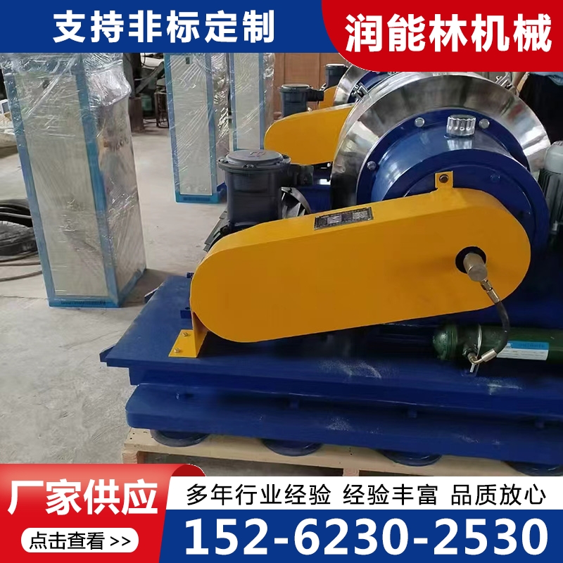 卧式浓缩离心机源头厂家，规格齐全