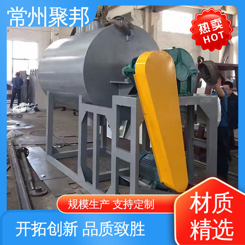 真空耙式干燥机库存丰富，量大从优