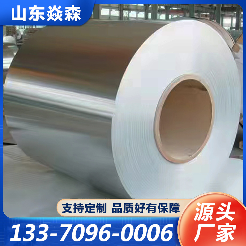 1060铝板厂家质量保证,价格优惠,欢迎来电咨询
