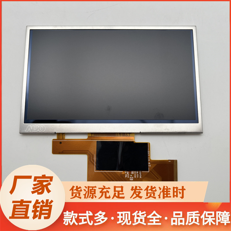 工业液晶屏 防火防潮抗震 大屏 4K画质
