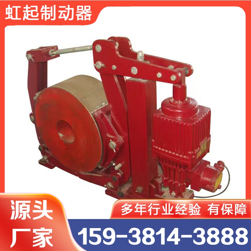 防爆制动器 行业经验丰富 质量保障
