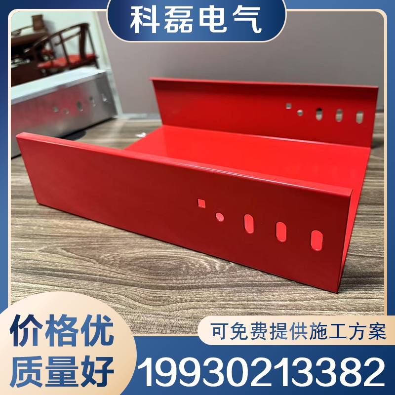 喷塑槽式桥架  保质保量放心选择