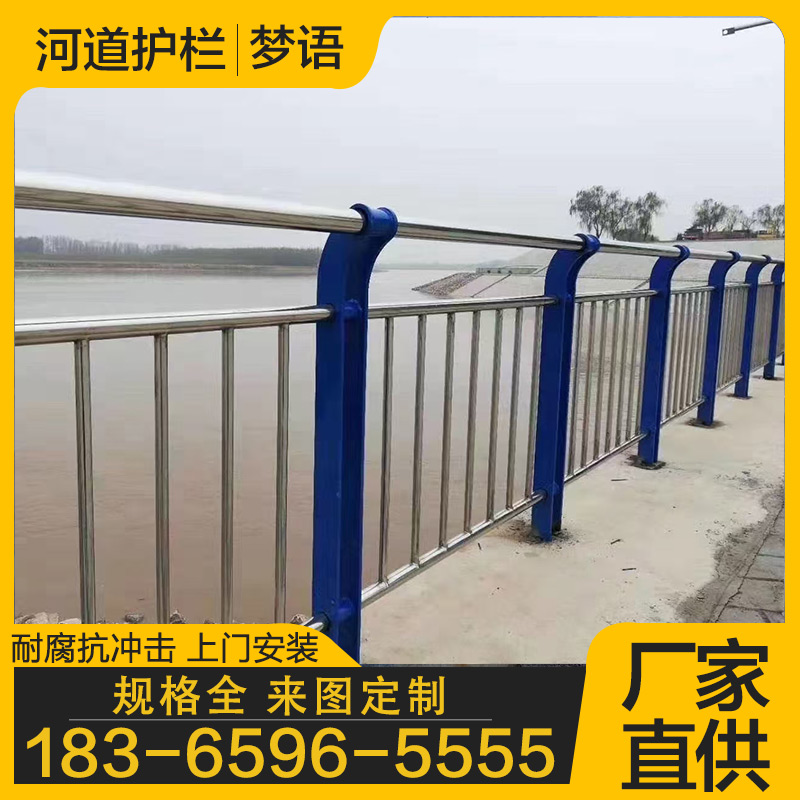 河道灯光护栏 规格多样 支持定制