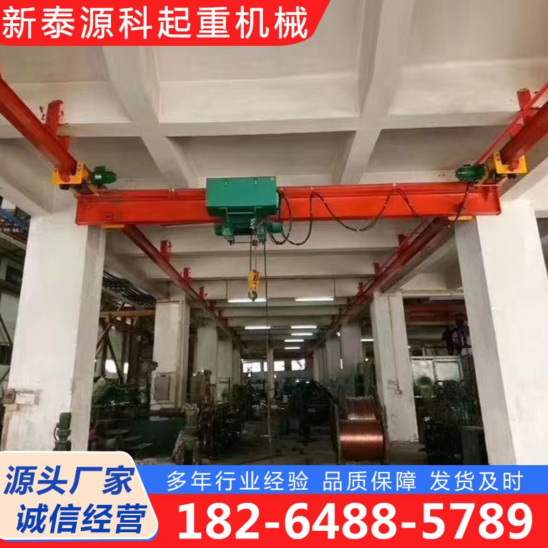 悬挂起重机厂家货源，质量保障