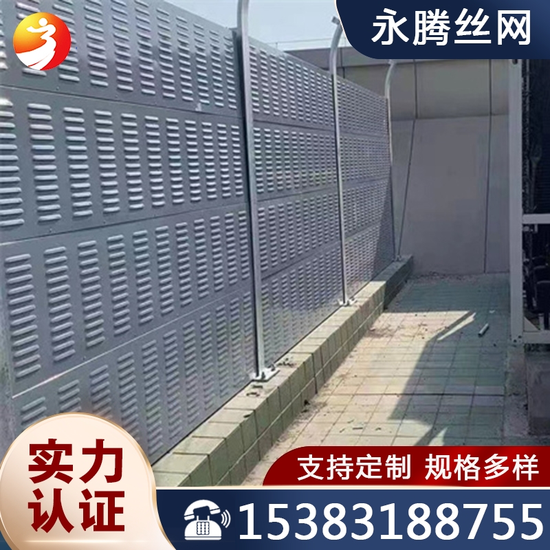 隔音屏厂家诚信商家选择 品质无忧