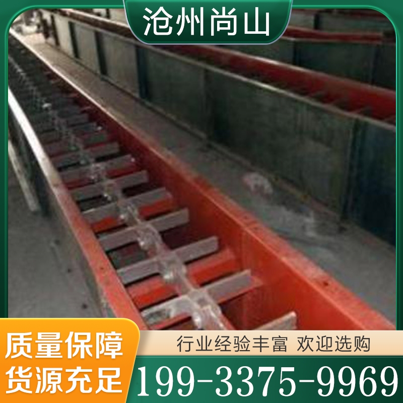 刮板输送机  质量保障 价格公道