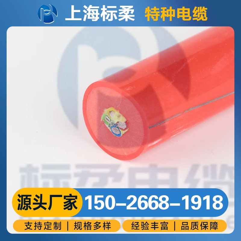 水密漂浮电缆 保质保量放心选择